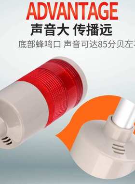 南一机床LED三色灯LTA-505-1TJ单层警示灯单色常亮报警信号指示灯