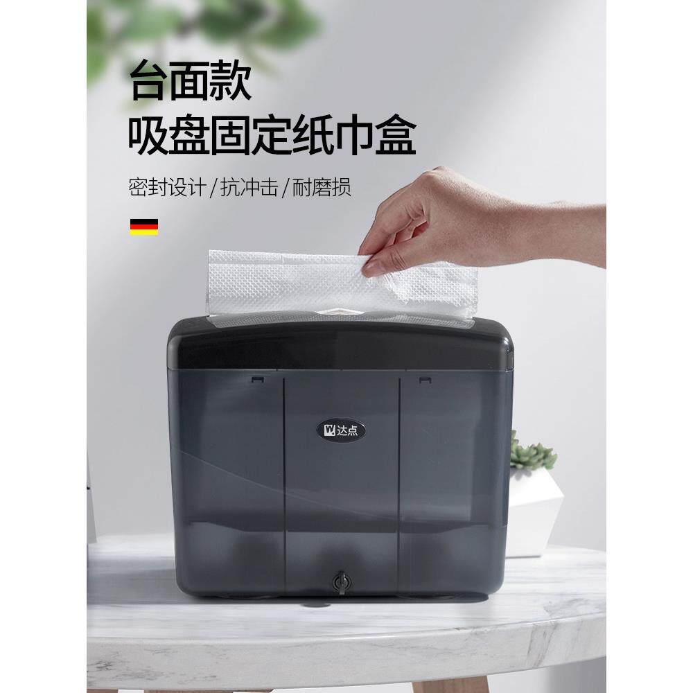 擦手纸盒台式厨房台面抽纸家用卫生间干手纸巾盒弹簧抽取立式桌面