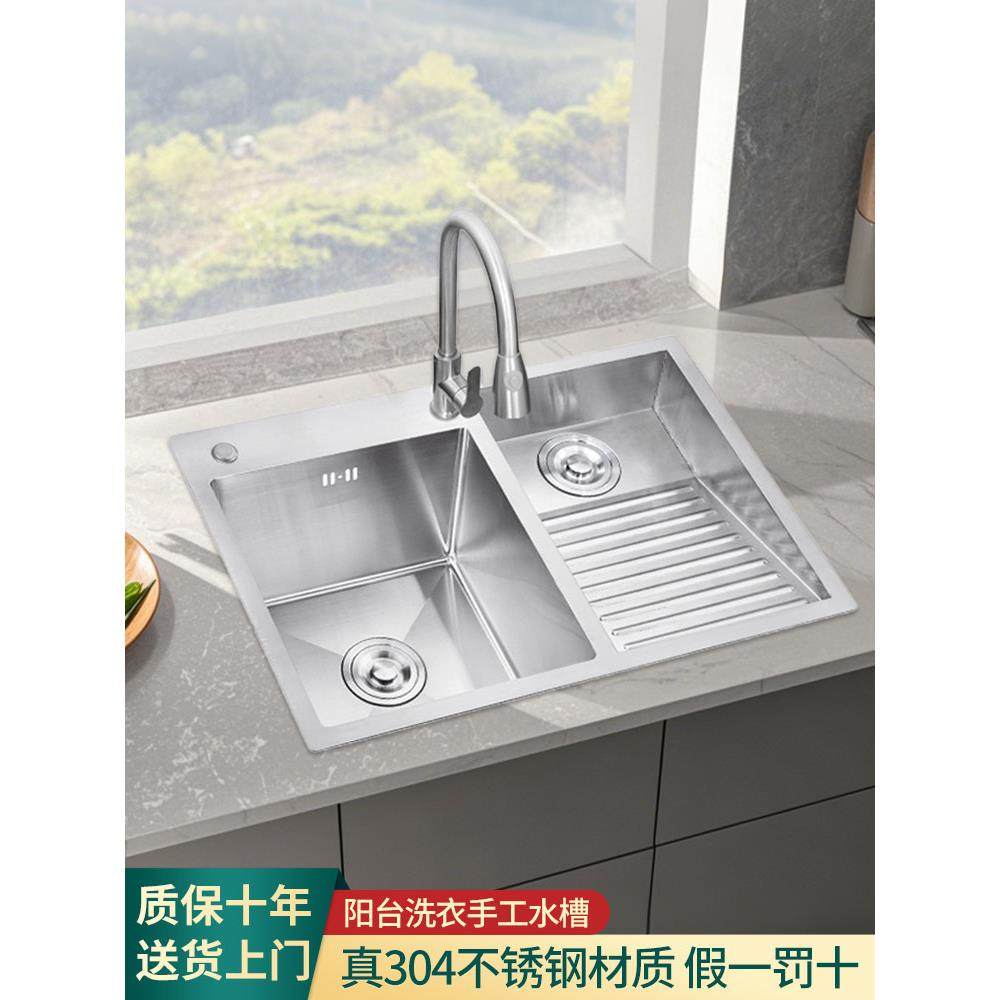 加厚SUS304不锈钢洗衣水槽双槽带搓衣板洗衣池户外阳台洗衣盆家用,家装主材,水槽套餐,淘宝优惠券,粉丝福利购,淘宝优惠卷