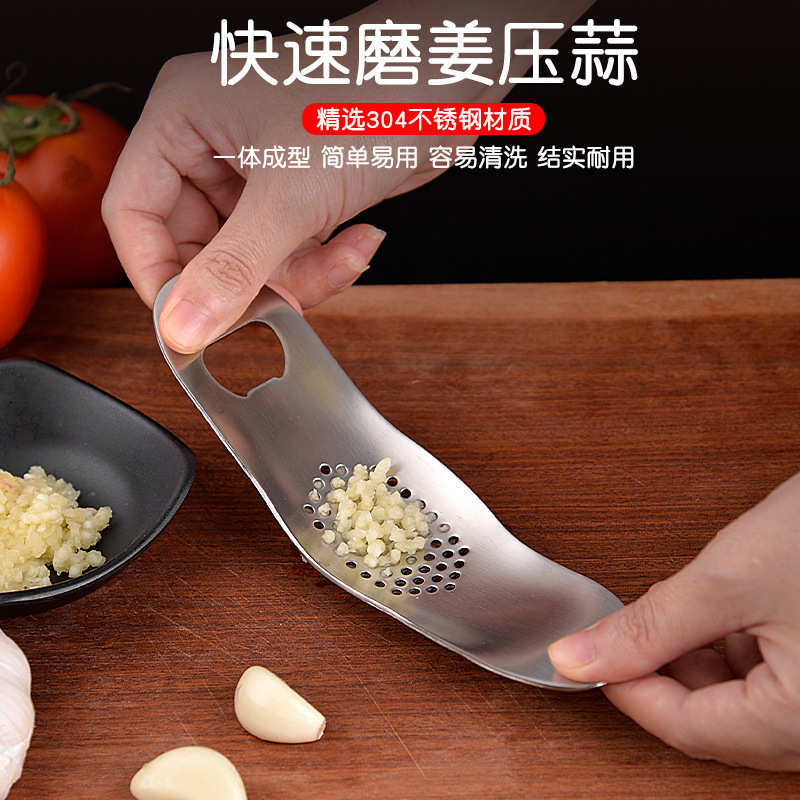304不锈钢手动多功能压蒜器大蒜捣泥捣蒜磨姜厨房小工具蒜蓉工具