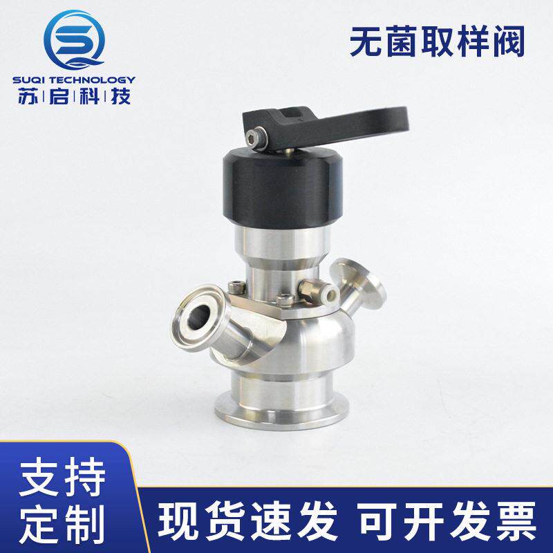 手气一体无菌取样阀气动无菌取样阀气动取样阀(PTFE)