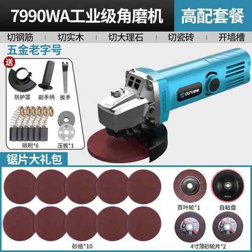 角磨机抛光机大功率磨光机磨EUF打磨切机家用小砂型多功能割机轮