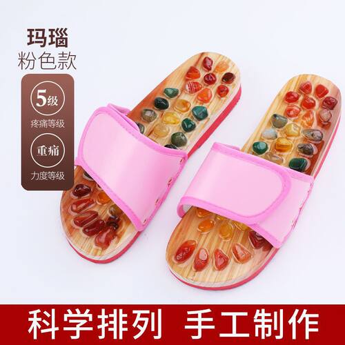鹅卵石工艺按摩按摩拖鞋其他拖鞋