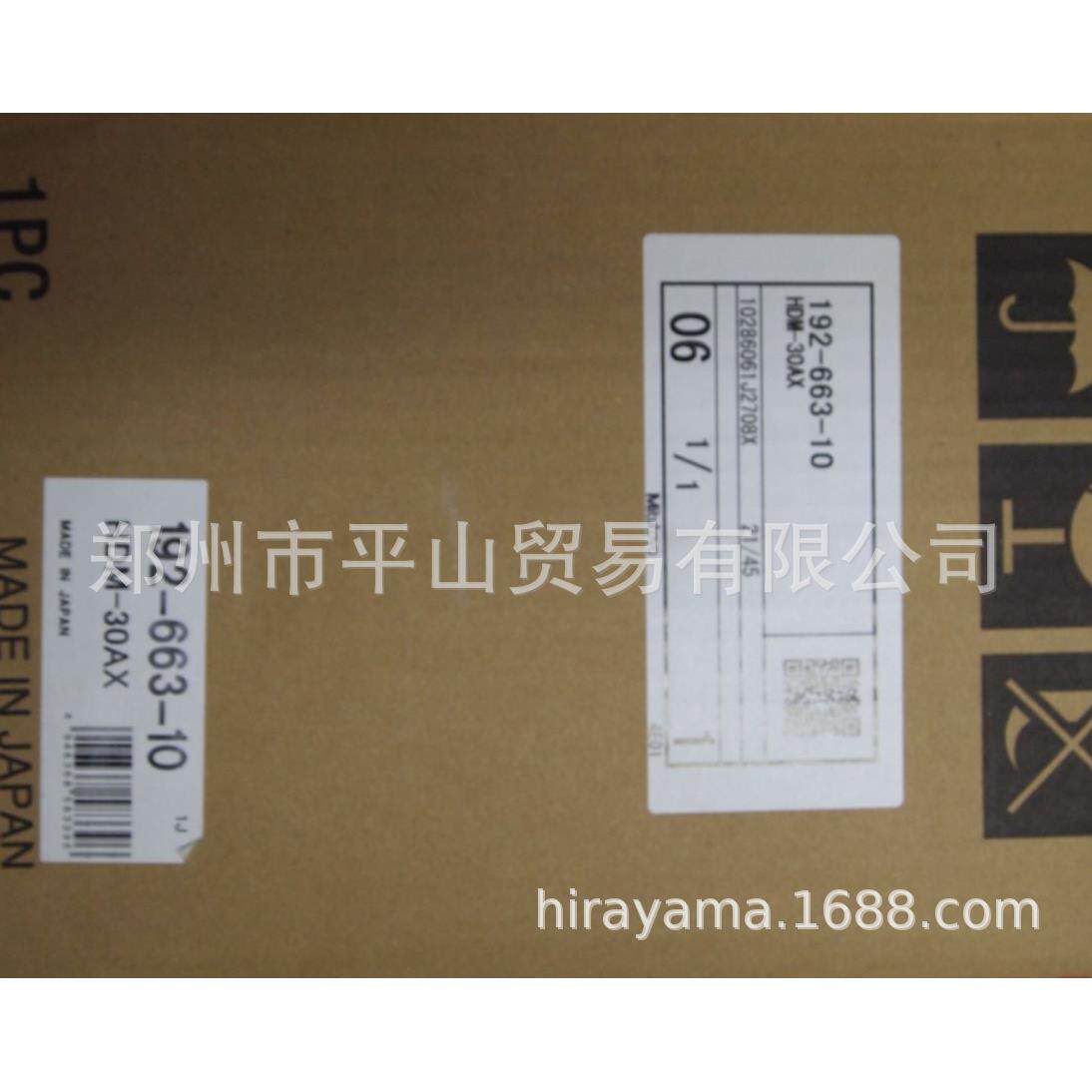 MITUTOYO三丰数字高度尺192-663-10（HDM-30AX）