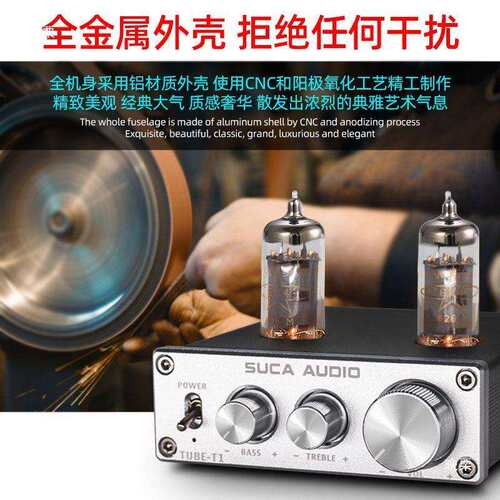HIFI 胆前级6J1升级发烧胆机功放前置高低音家用电子管前级