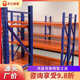 重型货架仓库地下室储物室储物架置物架多层自由组合铁架子500KG