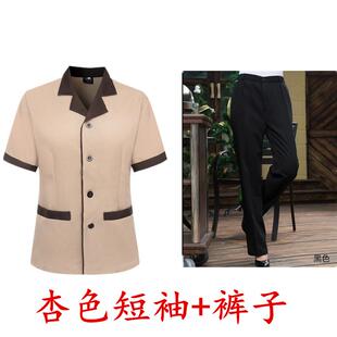 新款保洁服工作服女夏季套装袖工作物服业短服务男服装工装客房员
