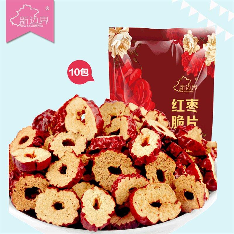 新疆包邮【红枣干 干1000g】香酥脆枣红枣片泡茶无核枣圈脆枣无核