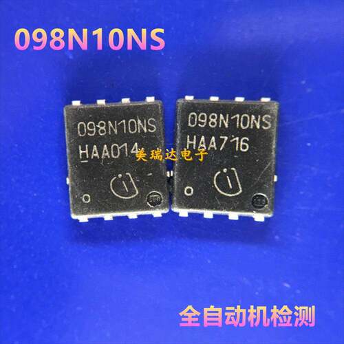 BSC098N10NS5 098N10NS 100V60A QFN贴片5*6 大电流MOS场效电晶体