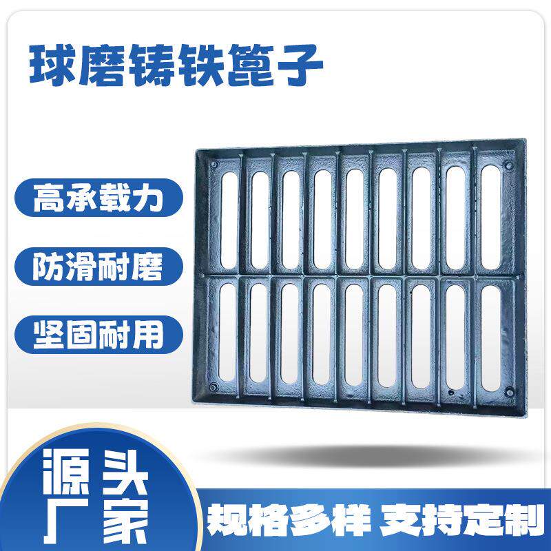 球墨铸铁井盖篦工GET子结政构定承载性强承重力好市稳程用排水沟