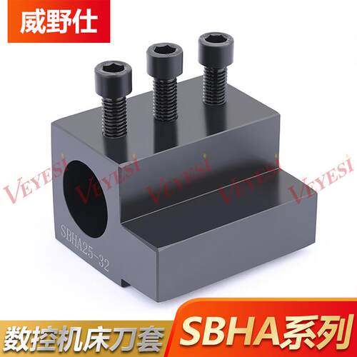 数控车床辅助刀架U钻具机床刀架中心高度/孔20 25 32 40 50刀架