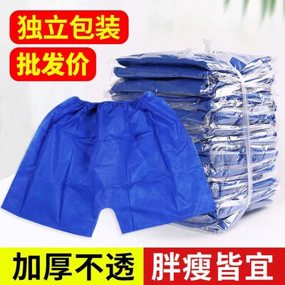 Disposable Foot Spa Underwear - Plus Size and Thickened, Blu