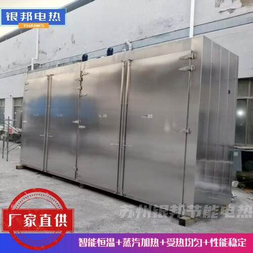 200升标准桶环氧树脂原料固化油桶烘箱 大容量蒸汽加热油桶烘烤箱