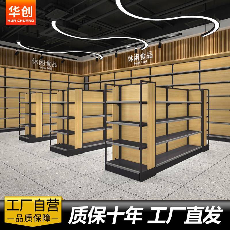 靠墙式多层超市展示架 广东制钢木组装货架 双面中岛型便利商店架