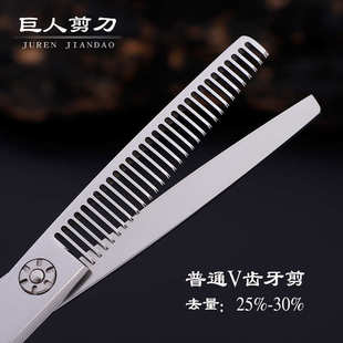 可定 6.0寸440C仿古花柄美发剪刀 牙剪 平剪 制LOGO 理发剪刀