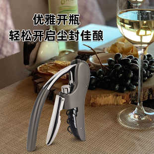 红酒开瓶器葡萄酒开酒器家用手动多功能起子