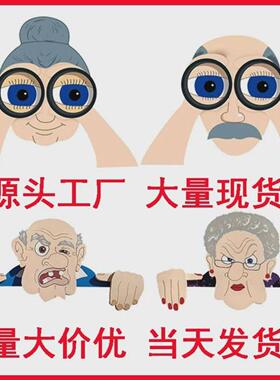 Grandpa/Grandma Garden Yard Decor Illustration Nosy Old Man