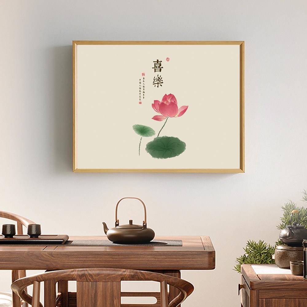 新中式餐厅装饰画吃饭厅壁画餐桌背景墙餐厅荷花茶室办公室挂画