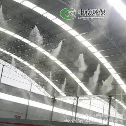 车间厂房降温除尘系统智能高压喷雾设备微雾降尘加湿系统