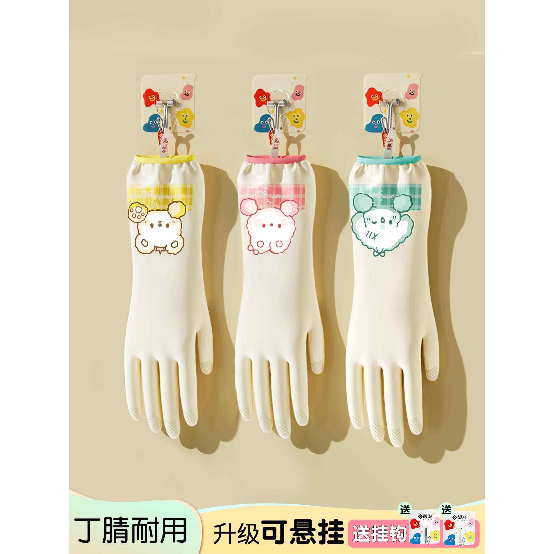 日本丁腈手套家务洗碗女厨房耐用加厚刷碗洗碗洗衣服防水橡胶清洁