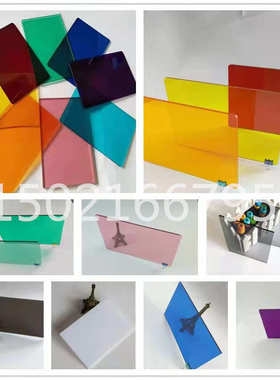 PC耐力板透明红粉橙黄防弧光板绿青蓝紫茶色烟灰色聚碳酸酯板PC板