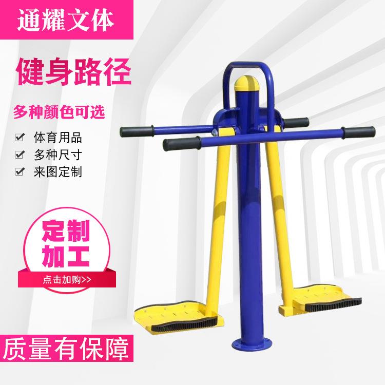 健身路径室外小区单杠双杠户外引体向上器材公园漫步机户外健身