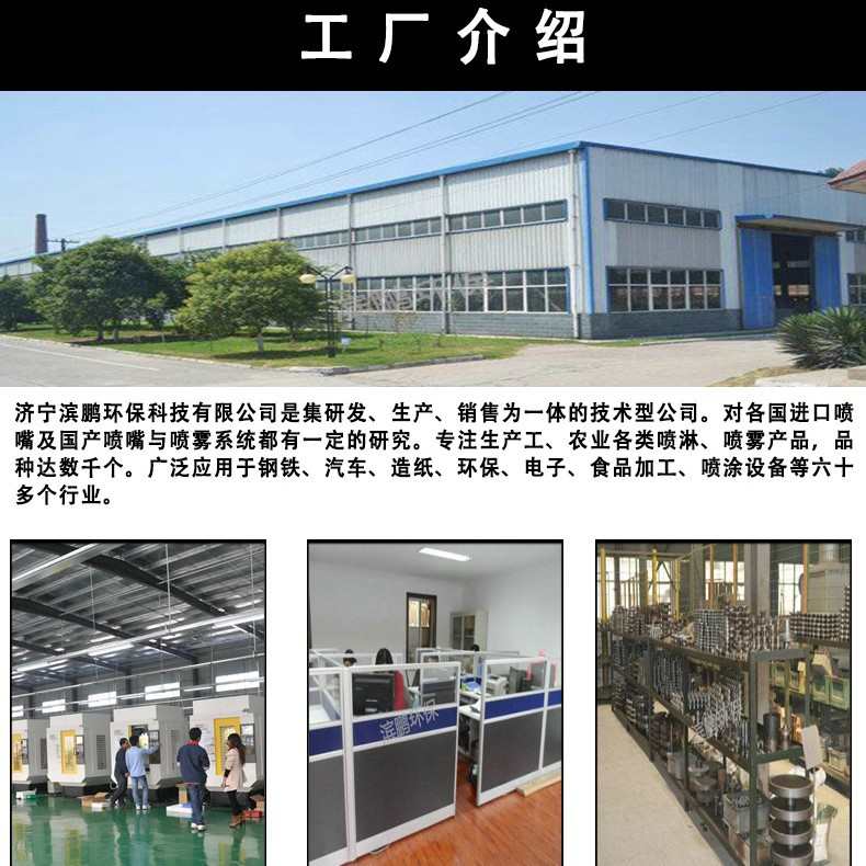 燃烧机燃油雾化喷嘴不锈钢甲醇喷油嘴二流体虹吸式除尘喷雾头喷咀