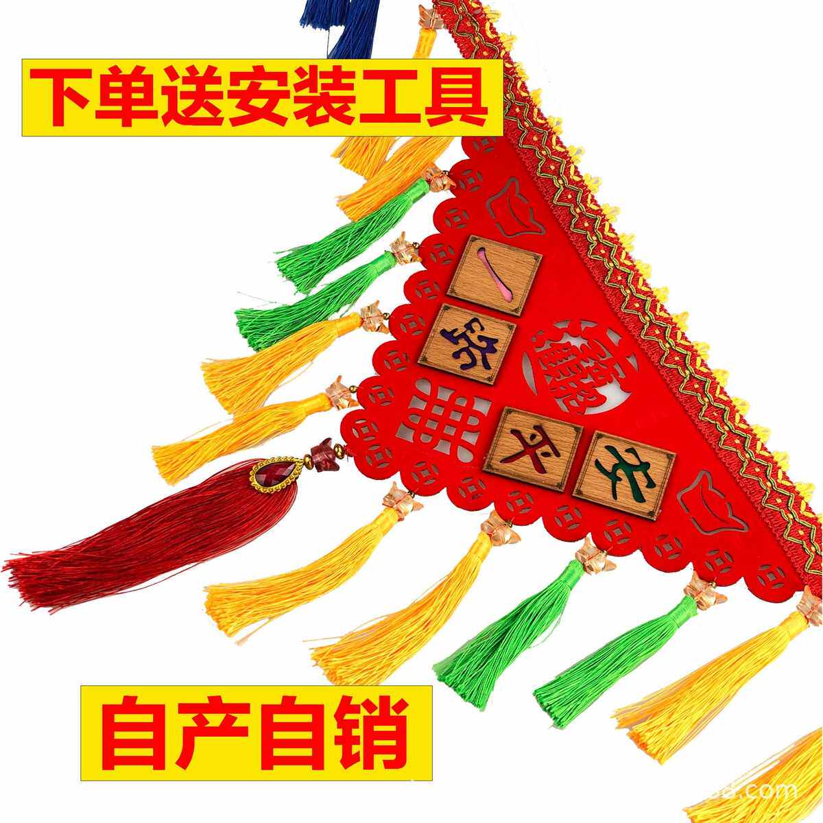 民族风大货车前挡风玻璃三角包苏挂穗吊穗汽车装饰用品流苏挂饰
