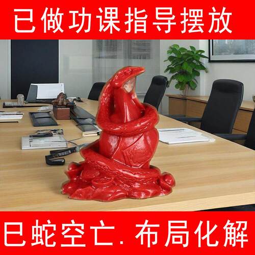 天然红朱砂十二12生肖风水摆件鼠牛虎兔龙属蛇马羊猴鸡狗猪装饰品