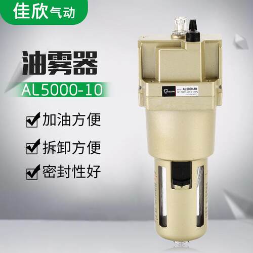 SMC型 AL4000-04/03油水分离器油雾器给油空气气源处理器节能