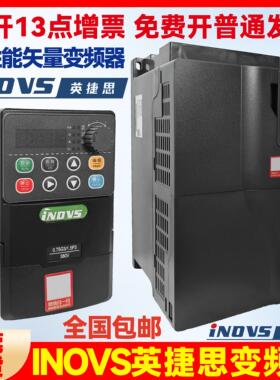 INDVS英捷思变频器原装Y500 Y900 Y300 通风机流水线 线水泵电机