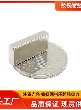 购任意规格长方形磁铁F100*50订钕348*0/20mm1耐温镀镍铁硼强磁
