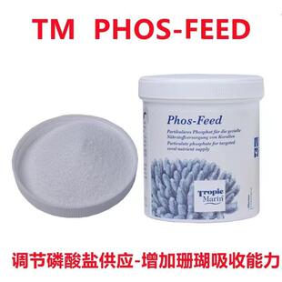 feed 德国TM 固态PO4补充剂 Phos 海水缸珊瑚缸提升营养粉 start