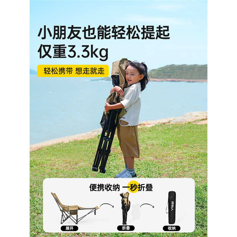 原始人户外折叠躺椅午休露营椅子午睡月亮椅钓鱼便携凳办公室