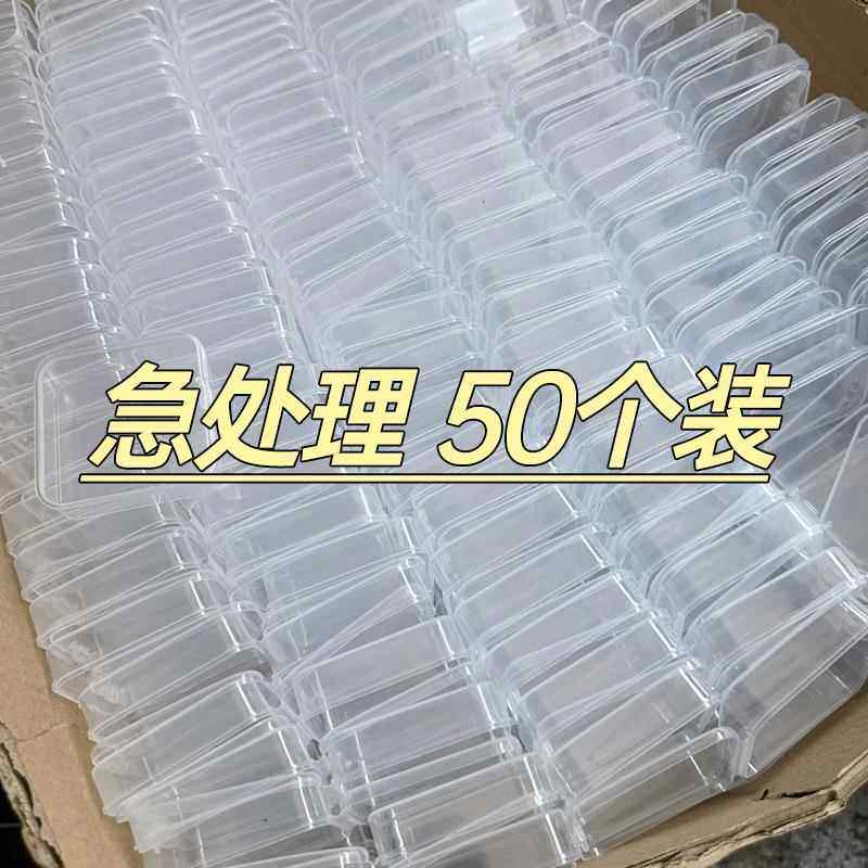 桌面收纳珠子收纳盒米珠方形透明防尘塑料首饰盒串珠螺丝整理盒子,收纳整理,桌面收纳盒,淘宝优惠券,粉丝福利购,淘宝优惠卷