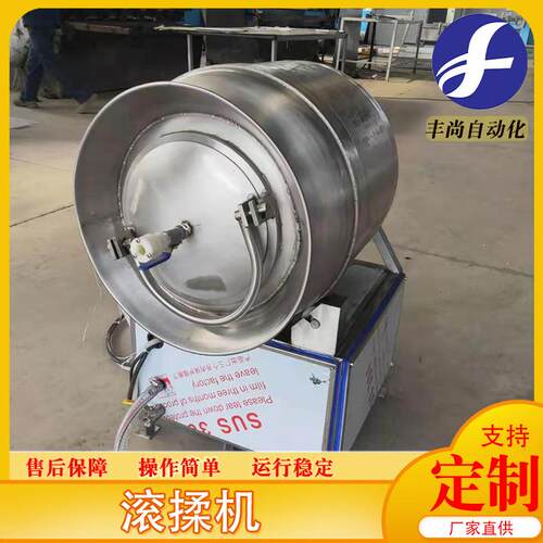 川香鸡柳全自动变频滚揉机牛肉淀粉滚筒呼吸式真空滚揉机设备