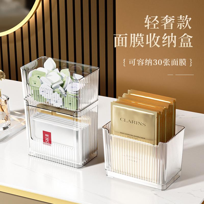 化妆品冰箱侧门收纳食物收纳盒