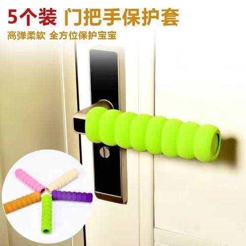 Door Handle Protector and Anti-Collision Pad for Children's