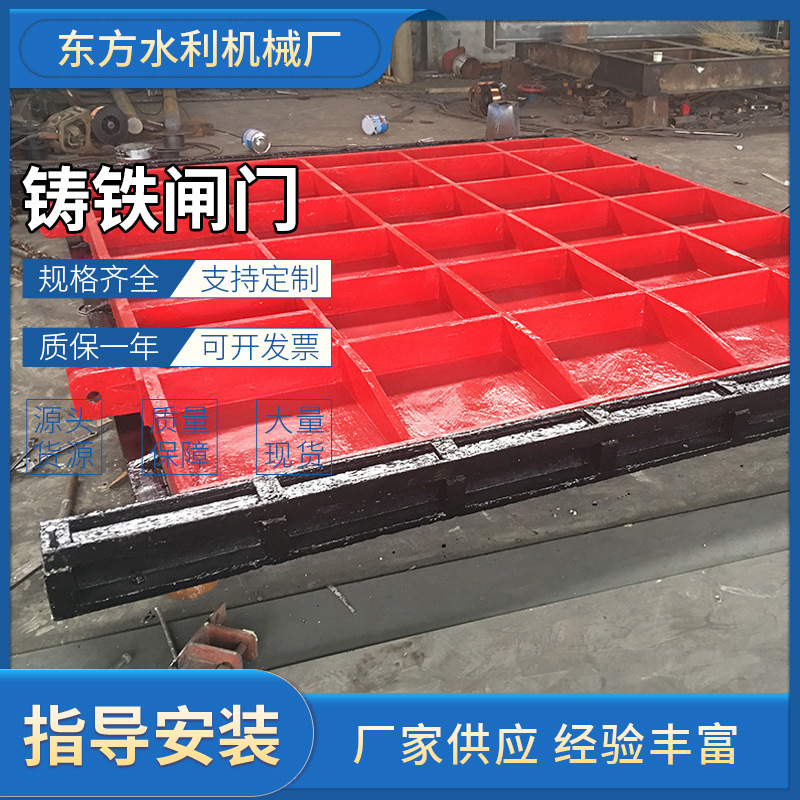 铸铁闸门 启闭机水闸门闸门水封渠道河道闸门机闸一体机钢制闸门