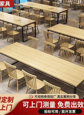 学校公司单位食堂餐桌椅商用面馆饭店快餐实木桌椅组合温莎椅