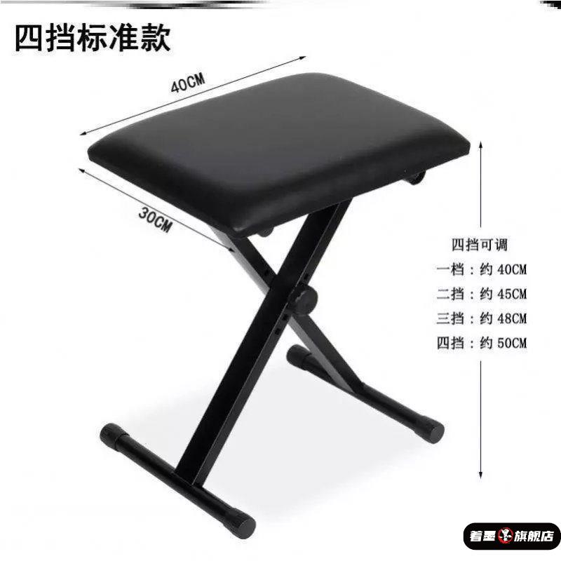 午休升降折叠钢琴凳脚踏凳搁脚凳可调节升级