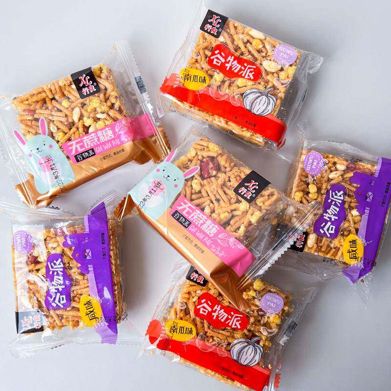 新货行良谷物派硬脆无蔗糖老式沙琪玛饼干散装小零食充饥怀旧糕点