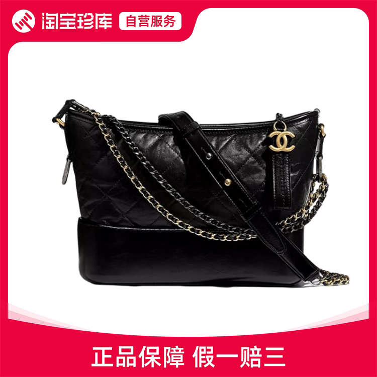 全新chanel香奈儿流浪包黑金中号牛皮单肩斜挎包