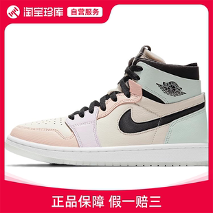 女正品 101 运动鞋 HIGH篮球鞋 Air CT0979 Jordan