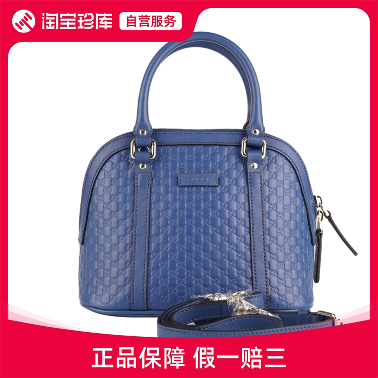 全新gucci古驰贝壳包蓝色小号牛皮手提单肩斜挎包