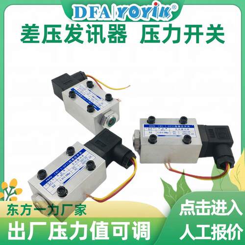发讯器CS-Ⅳ发讯值出厂前调试好优易YOYIK厂家