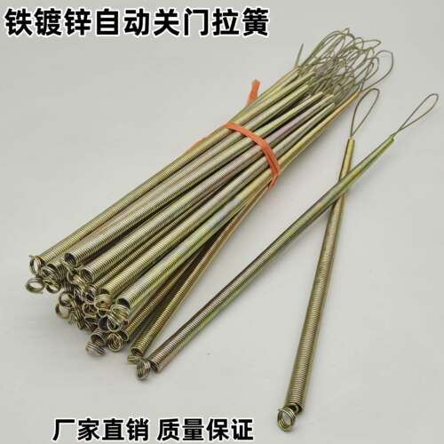 自动关门神器家用拉门防风拉簧弹簧闭门器纱门簧拉力拉伸木门弹簧