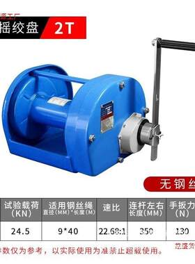 自锁重型手摇绞盘手动卷扬机自锁式带刹车牵引机1吨3T小吊机家用