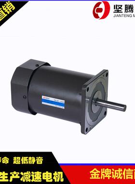 坚腾电机120W交流马达100mm机型可逆电机6IK无减速光轴1450rpm