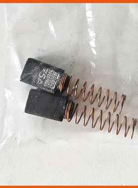 国产件托刷电动磨头磨碳刷6寸5号/3号干机BWM碳配一副2个